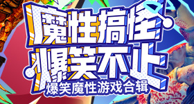 主角收视率